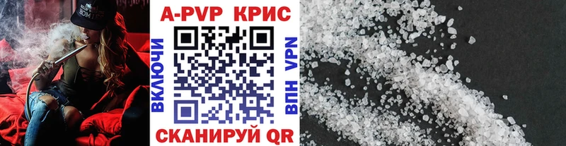 A PVP СК Ипатово