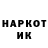 Amphetamine Розовый Bukva M8