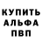 Кетамин VHQ MC's Creations