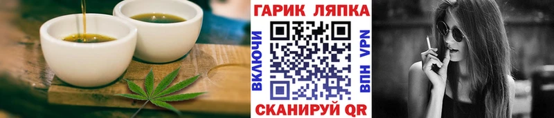 Canna-Cookies конопля  Ипатово 