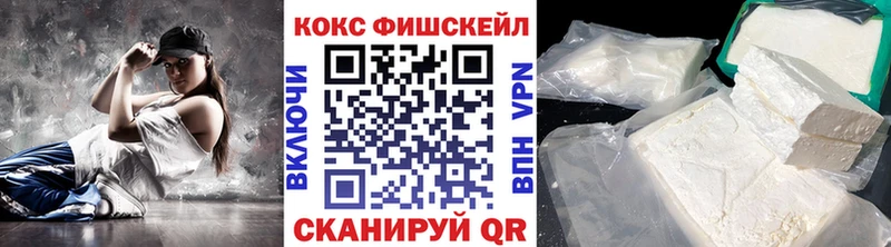 omg   дарнет шоп  Ипатово  Cocaine VHQ 