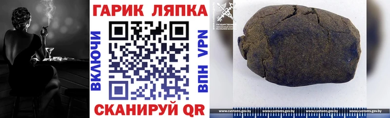 Гашиш AMNESIA HAZE  Ипатово 