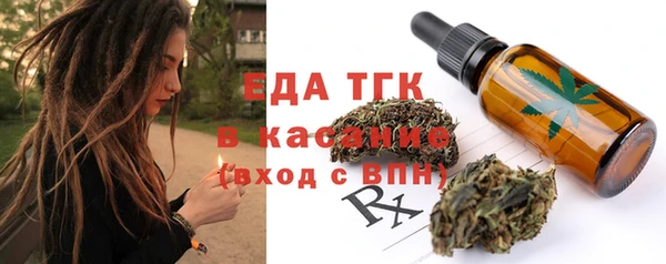 соль ск Вязьма