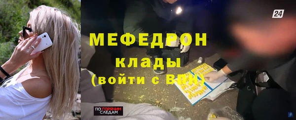 скорость Вяземский