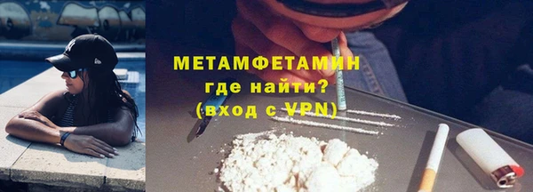 соль ск Вязьма