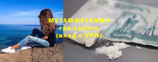 каннабис Вязники