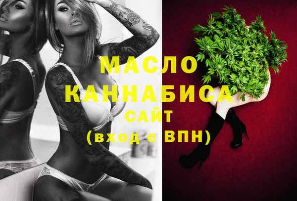 каннабис Вязники
