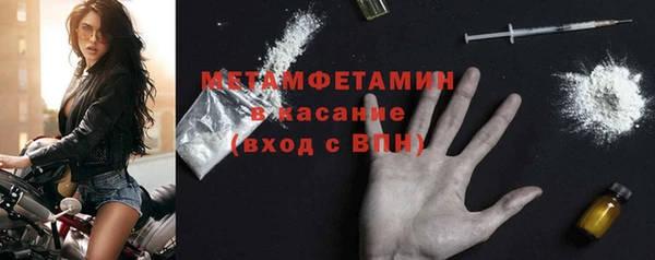 твердый Володарск