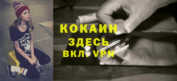 каннабис Вязники