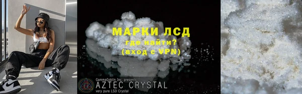 соль ск Вязьма