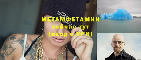 каннабис Вязники