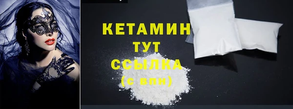соль ск Вязьма