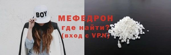 соль ск Вязьма