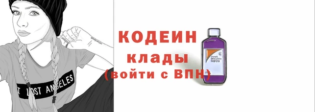 соль ск Вязьма
