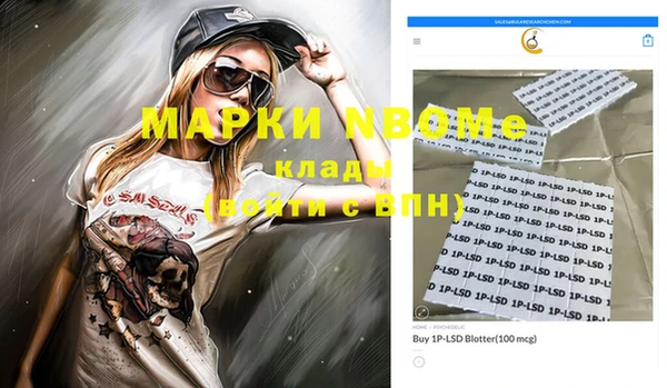 каннабис Вязники