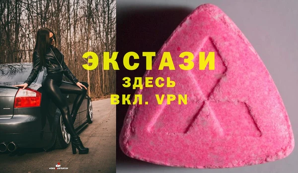 круглые Волоколамск