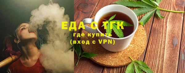 соль ск Вязьма