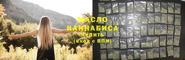 каннабис Вязники