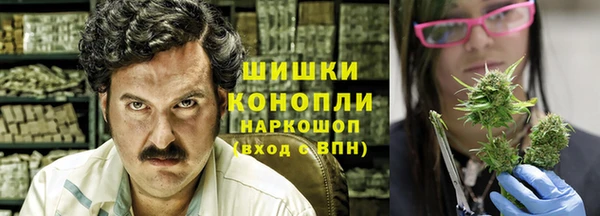 каннабис Вязники
