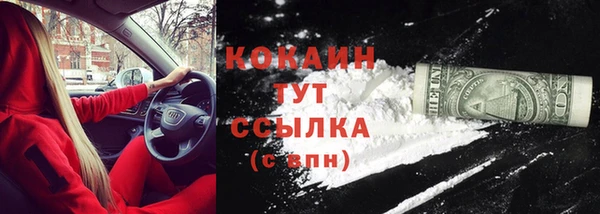 каннабис Вязники