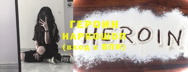 соль ск Вязьма
