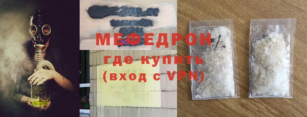 альфа пвп Волосово