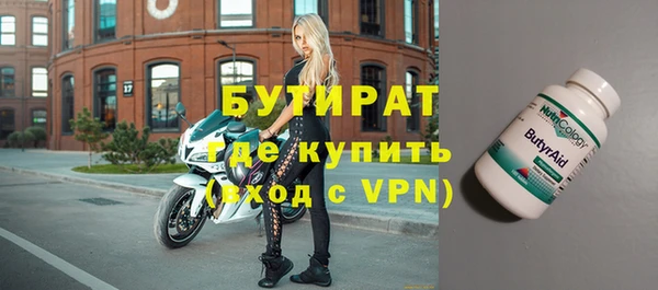альфа пвп Волосово