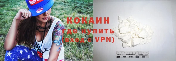 соль ск Вязьма