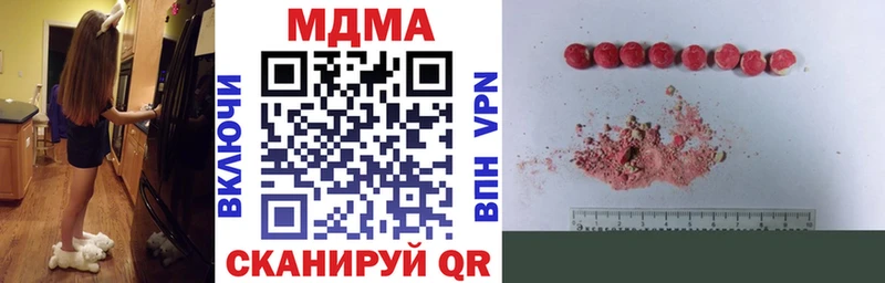 hydra онион сайты даркнета официальный сайт МДМА молли сколько стоит Ипатово