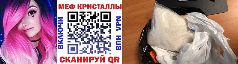 Мефедрон мяу мяу  цены   ОМГ ОМГ вход  Ипатово 