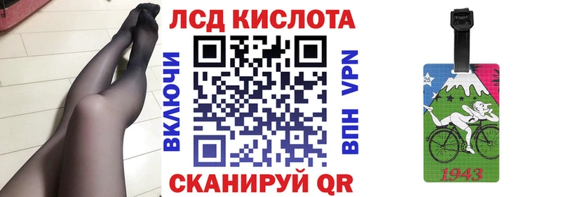 Наркотические марки 1,8мг наркошоп Ипатово