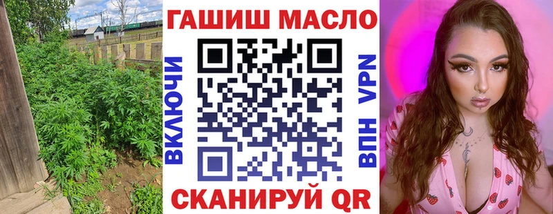 ТГК жижа  Ипатово 